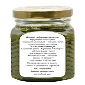 Урбеч из семян тыквы Мералад, 230 г.