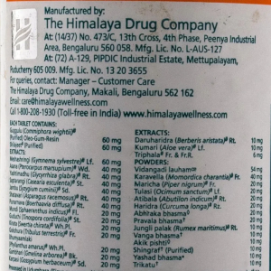 Диабекон ДС Хималая (Diabecon DS Himalaya), 60 таб.