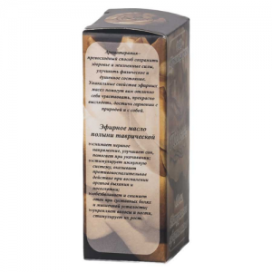 Масло эфирное ПОЛЫНЬ, 10 мл.