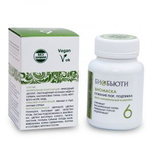 Биомаска для лица «Биобьюти» № 6, Сужение пор, подтяжка, 50 г.