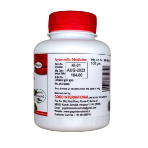 Исабгол (Псиллиум) Кармешу (Isabgol (Psyllium, Husk) Karmeshu), 100 г.