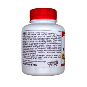 Исабгол (Псиллиум) Кармешу (Isabgol (Psyllium, Husk) Karmeshu), 100 г.