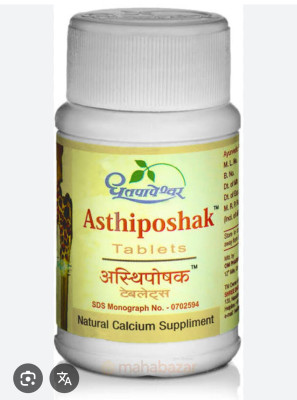 Астипошак Дхутапапешвар (Asthiposhak Dhootapapeshwar), 30 таб.