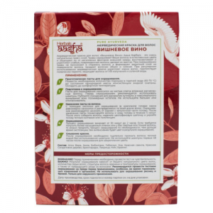 Аюрведическая краска для волос Вишневое вино Ааша Хербалс (Aasha Herbals), 100 г.