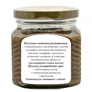 Урбеч из расторопши Мералад, 230 г.