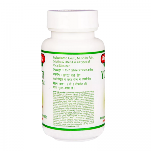 Йогарадж Гуггулу Байдианат (Yogaraj Guggulu Baidyanath), 120 таб.