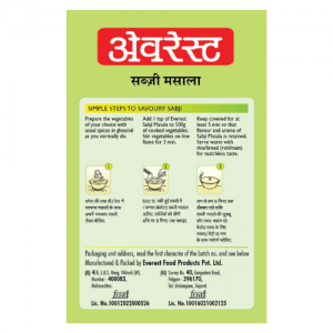 Сабджи Масала Эверест (Sabji Masala Everest), 100 г.