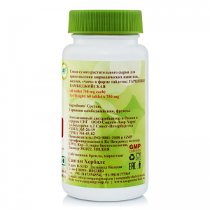 Гарциния Камбоджийская Сангам Хербалс (Garcinia Cambogia Sangam Herbals), 60 таб.