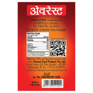 Хинградж Эверест (Hingraj Powder Everest), 50 г.