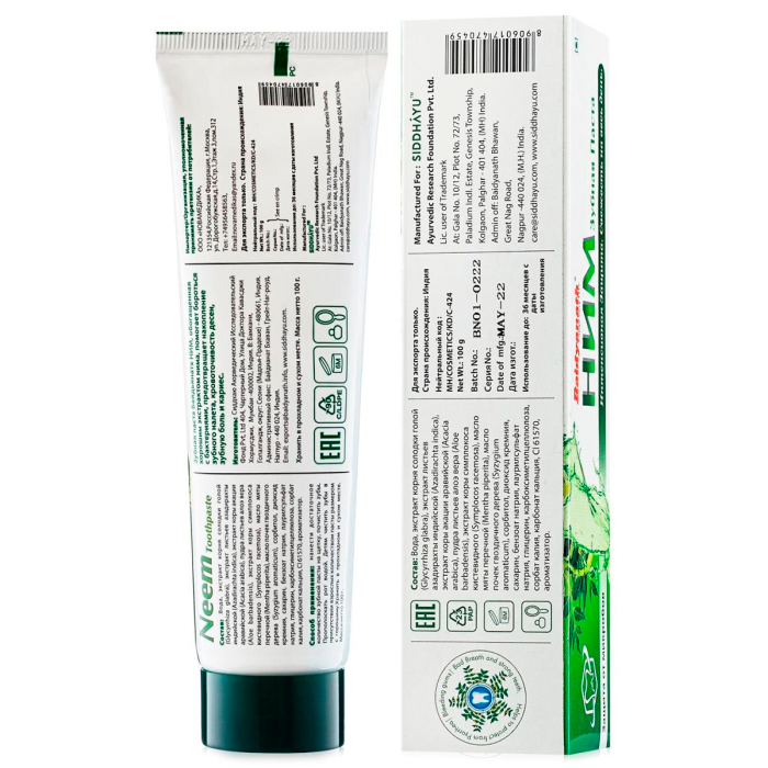 Зубная паста Ним Байдианат (Toothpaste Neem Baidyanath), 100 г.