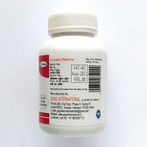 Арджуна Кармешу (Arjuna Karmeshu), 180 таб. по 500 мг.