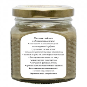 Урбеч из подсолнечных семечек Мералад, 230 г.