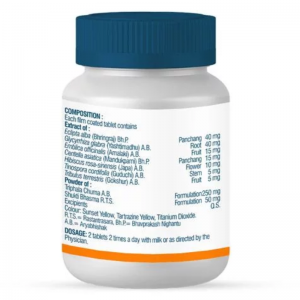 Таблетки для роста волос Тричап Васу (Trichup Tablets Vasu), 60 таб.