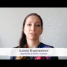Онлайн-курс «Основы ведической астрологии»