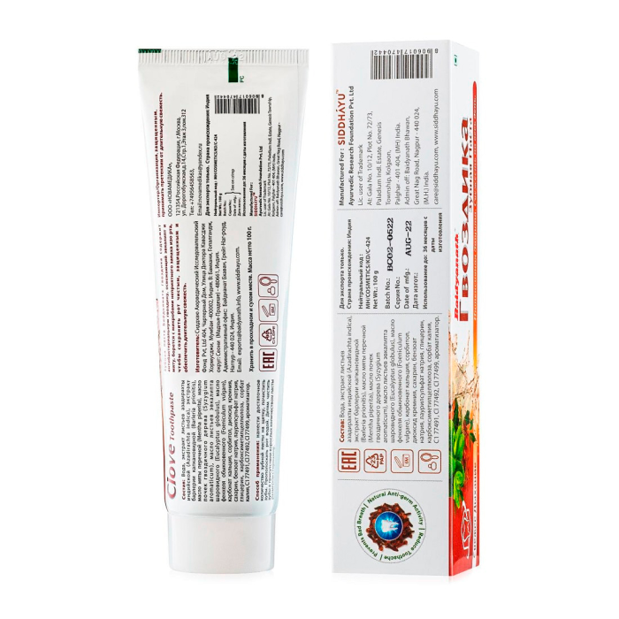 Зубная паста Гвоздика Байдианат (Clove Toothpaste Baidyanath), 100 г.