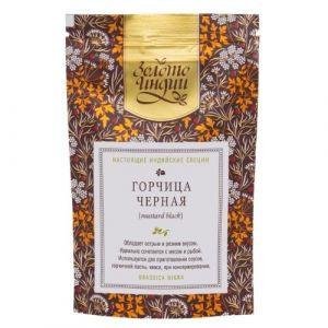 Горчица чёрная семена Золото Индии (Mustard Black), 30 г.