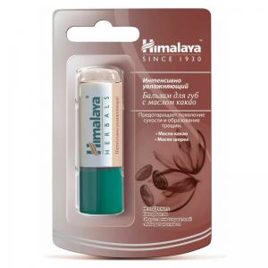 Интенсивно увлажняющий бальзам для губ с маслом какао Хималая (Cocoa Butter Lip Balm Himalaya), 4,5 г.