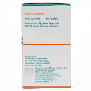 Арджуна Хималая (Arjuna Himalaya), 60 таб.