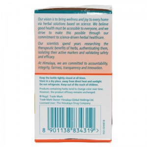 Арджуна Хималая (Arjuna Himalaya), 60 таб.