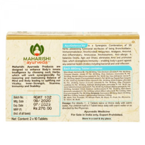 АюрДефенс-АВ Махариши Аюрведа (AyurDefence-AV Maharishi Ayurveda), 20 таб.
