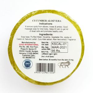 Мыло ручной работы с натуральной мочалкой Огурец Алоэ Вера Кармешу (Karmeshu), 75 гр.