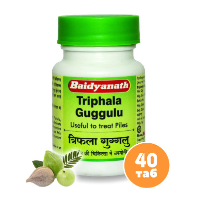 Трифала Гуггул Байдианат (Triphala Guggulu Baidyanath), 40 таб.