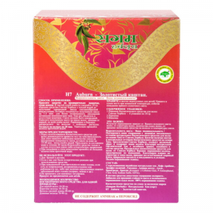 Краска для волос на основе хны «Золотистый Каштан» Н7 Сангам Хербалс (Sangam Herbals), 60 г.