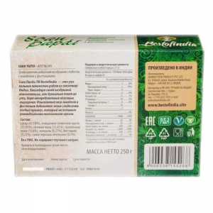 Воздушные индийские сладости Соан Папди Апельсин Бестофиндия (Soan Papdi Orange Bestofindia), 250 г.