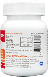 Шанкхпушпи Кармешу (Shankhpushpi Karmeshu), 60 таб. по 500 мг.