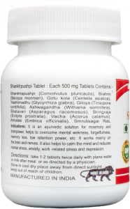 Шанкхпушпи Кармешу (Shankhpushpi Karmeshu), 60 таб. по 500 мг.