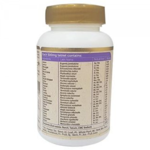 Глюкомап Махариши Аюрведа (Glucomap Maharishi Ayurveda), 60 таб.