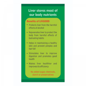 Ливгуд Гудкеа (LivGood GoodCare), 60 кап.