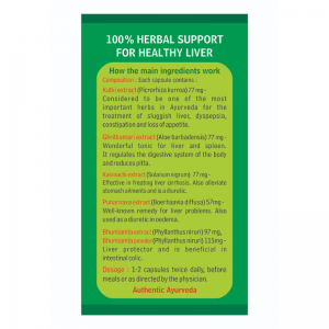 Ливгуд Гудкеа (LivGood GoodCare), 60 кап.