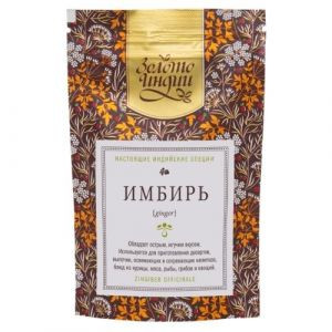 Имбирь сушёный целый Золото Индии (Ginger), 30 г.
