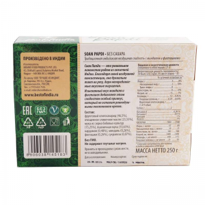 Воздушные индийские сладости Соан Папди Без сахара Бестофиндия (Soan Papdi Sugarfree Bestofindia), 250 г.