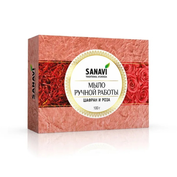 Мыло ручной работы Шафран и Роза Санави (Sanavi), 100 г.