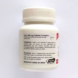 Шаллаки (Босвеллия) Кармешу (Shallaki (Boswellia) Karmeshu), 60 таб. по 500 мг.