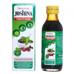 Сироп от кашля и простуды Джошина Хамдард (Herbal cough & cold remedy Joshina Hamdard), 100 мл.
