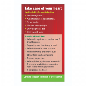 Гуд Хат Гудкеа (Good Heart GoodCare), 60 кап.