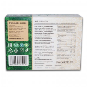 Воздушные индийские сладости Соан Папди Кокос Бестофиндия (Soan Papdi Coconut Bestofindia), 250 г.