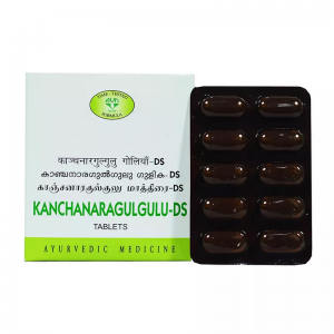 Канчанара Гулгулу ДС АВН Аюрведа (Kanchanaragulgulu-DS AVN Ayurveda), 120 таб.