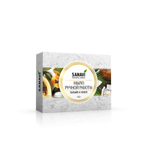 Мыло ручной работы Папайя и Кокос Санави (Sanavi), 100 г.