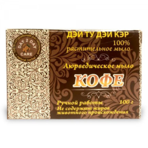 Аюрведическое мыло Кофе Дэй ту Дэй Кэр (Day 2 Day Care), 100 г.