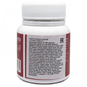 Зубной порошок Утренняя свежесть Индиберд (Red Tooth Powder Indibird), 50 г.