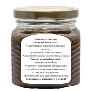 Урбеч из темного льна Мералад, 230 г.