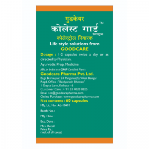 Холест Гард Гудкеа (Cholest Guard GoodCare), 60 кап.