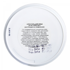 Аюрведический Гель для Лица на основе Алоэ Вера «Тайный Сад» Сангам Хербалс (Aloe Vera Face Gel «Secret Garden» Sangam Herbals), 100 г.