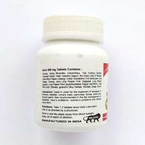 Чандрапрабха вати Кармешу (Chandraprabha Vati Karmeshu), 80 таб. по 500 мг.