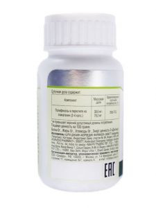 Амалаки Аюр Плюс (Amalaki Ayur Plus), 60 капсул.