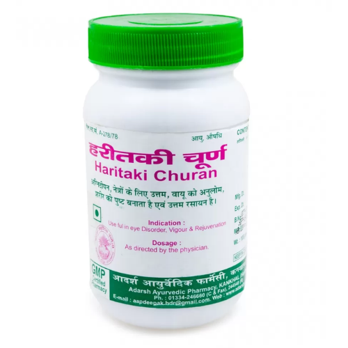 Харитаки чурна Адарш (Haritaki Churan Adarsh), 100 г.